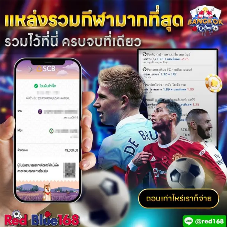 โบนัสสล็อต